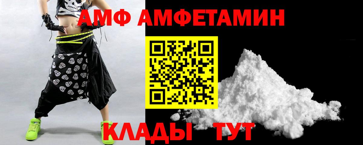 Cocaine Майкоп
