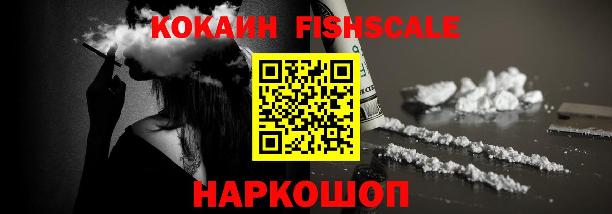 Cocaine 99% Майкоп
