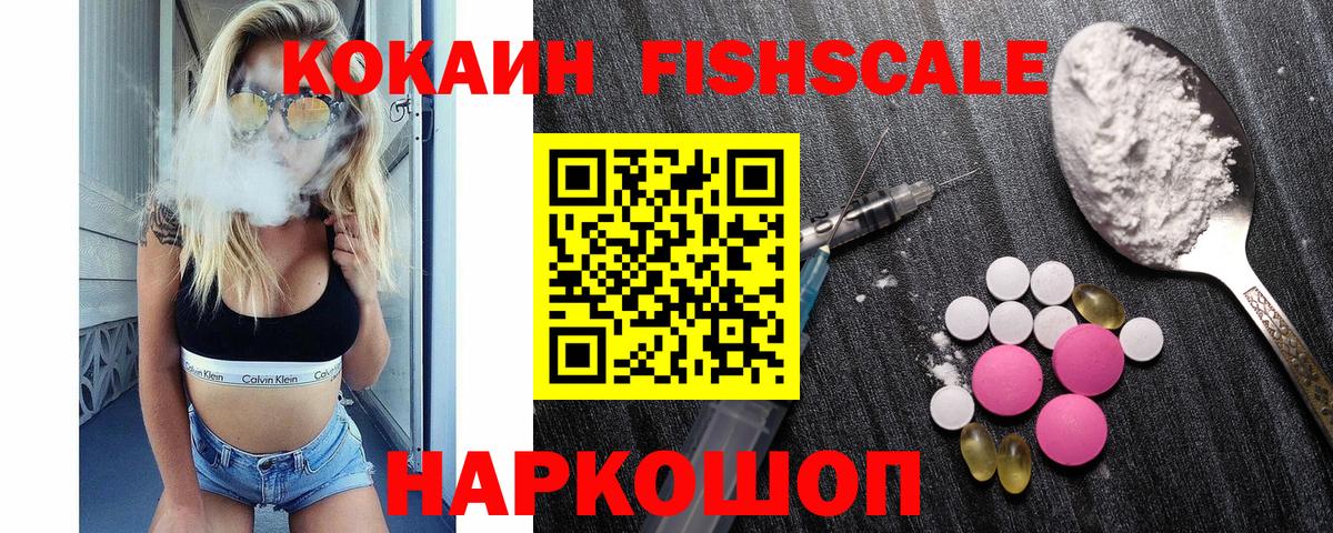 COCAIN Боливия  Вход с VPN  COCAIN  Майкоп  Кокаин Боливия 