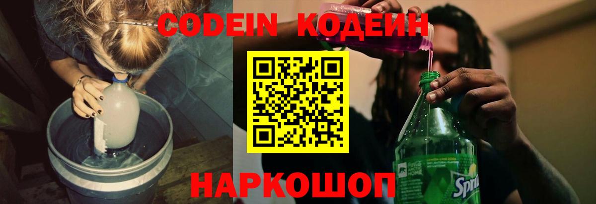 Майкоп  МЕТАМФЕТАМИН  МАРИХУАНА  Вход с VPN  ГАШИШ  Меф кристаллы 