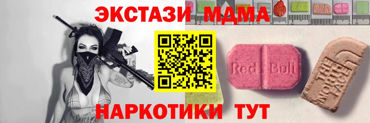 ЭКСТАЗИ VHQ Майкоп