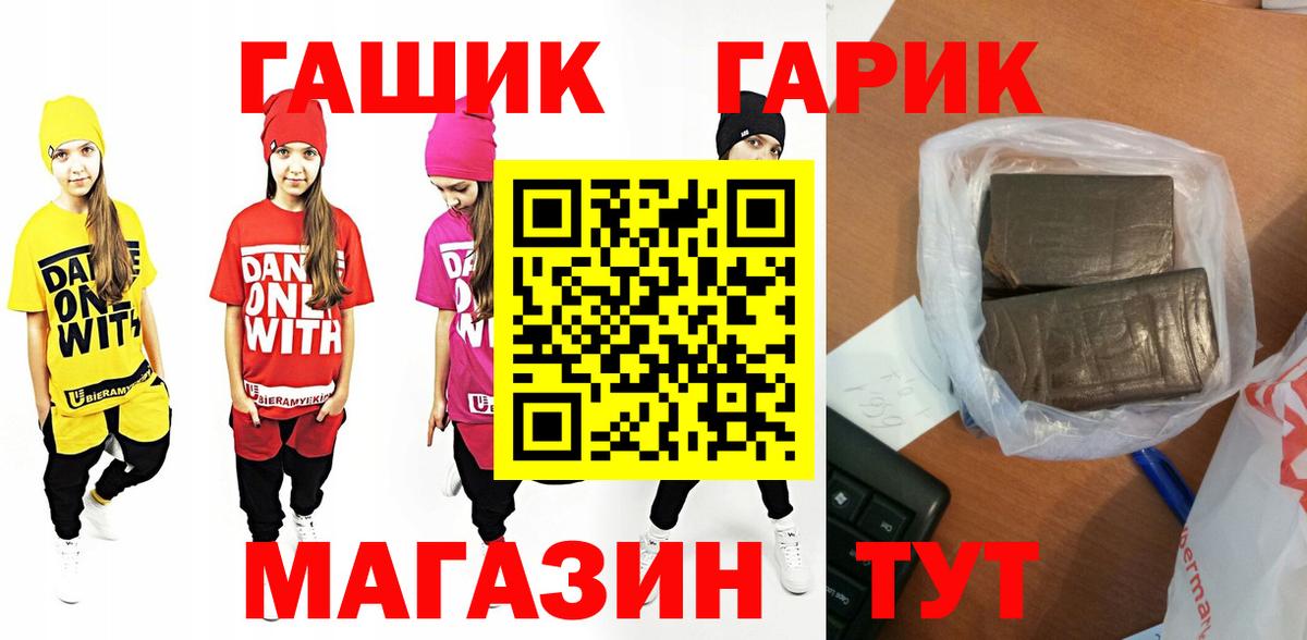 Майкоп  Гашиш  Вход с VPN  ГАШИШ гашик 