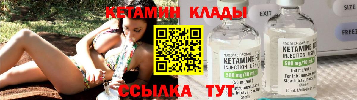 Кетамин VHQ  КЕТАМИН VHQ  Майкоп  Вход с VPN 