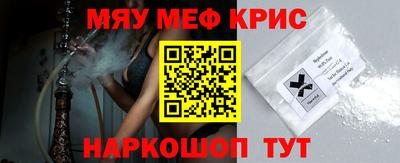 мет Заволжье