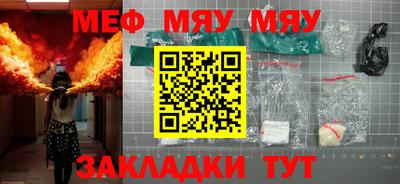 мет Заволжье