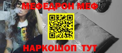 мдма Жуковский