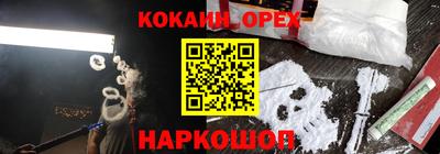 мдма Жуковский