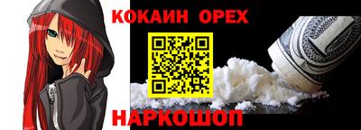 мет Заволжье