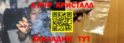 мдма Жуковский