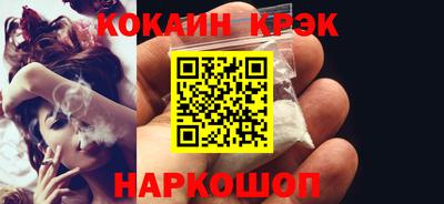 мдма Жуковский