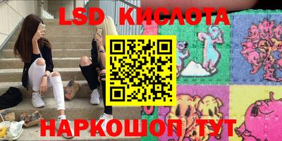 мдма Жуковский