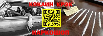 мет Заволжье