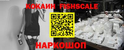 мдма Жуковский