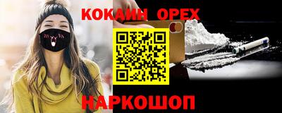 марки nbome Заводоуковск
