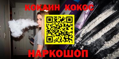 мет Заволжье