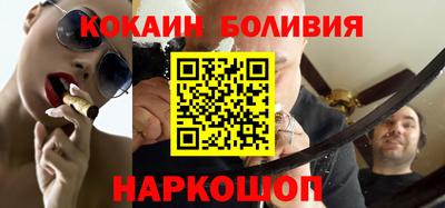 марки nbome Заводоуковск
