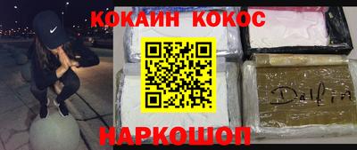 мет Заволжье