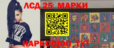 марки nbome Заводоуковск