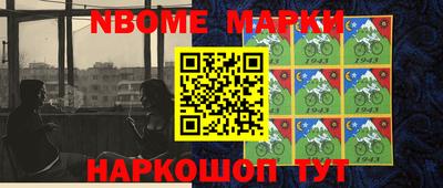 мдма Жуковский