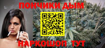 мдма Жуковский