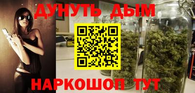 мдма Жуковский