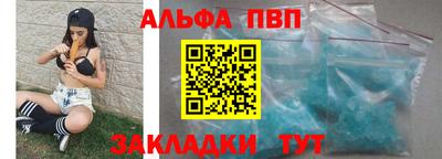 марки nbome Заводоуковск