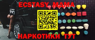 мет Заволжье