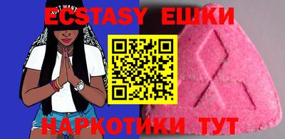 мдма Жуковский
