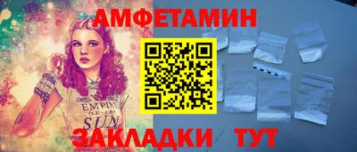 мдма Жуковский