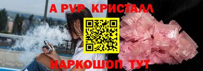 мдма Жуковский