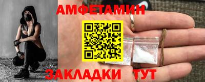 мет Заволжье