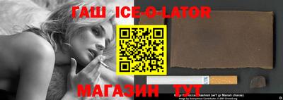 мет Заволжье