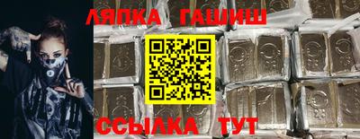 мет Заволжье