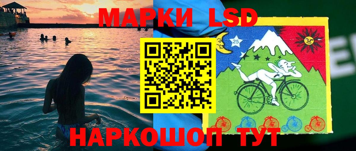 Майкоп  Марки 25I-NBOMe 1500мкг  Вход с VPN 