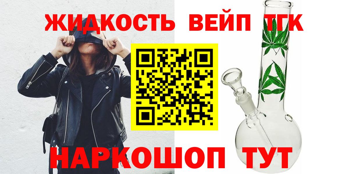 Дистиллят ТГК Wax Майкоп